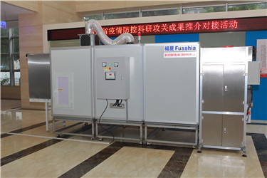 全国首台新冠病毒防控“紫外光催化复合消杀机”_副本.jpg