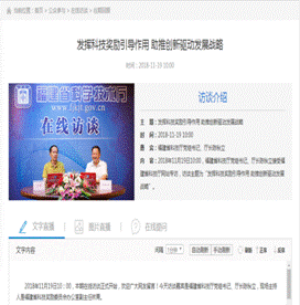 微信图片_20190111164121