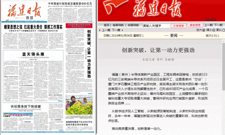 微信图片_20190111164951