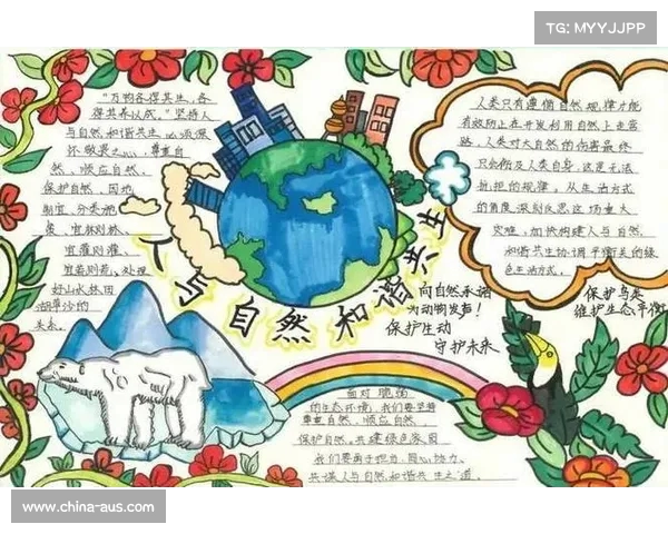 《这片土地是我的家园:探索人与自然的深厚联系与守护》 《这片土地是我的家园:探索人与自然的深厚联系与守护》
